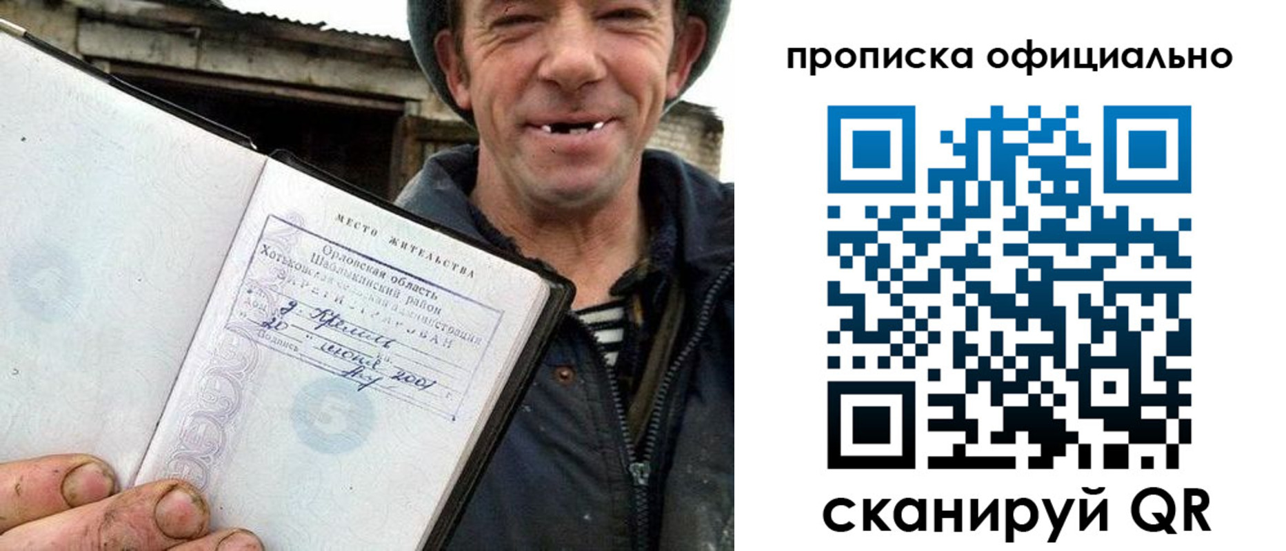 регистрация для дет. сада в Уяре