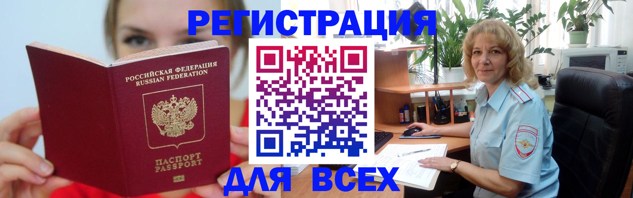 регистрация для школы в Уяре